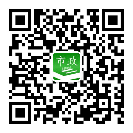 北海市政公众号二维码