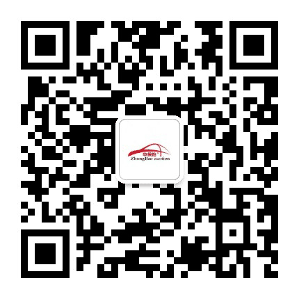 中保拍卖公众号二维码