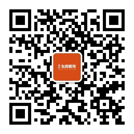 福成东尚雅苑公众号二维码