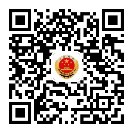 樟树市检察院公众号二维码