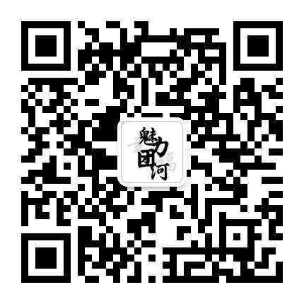 观音寺街道团河社区公众号二维码