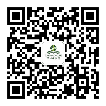 智好学教育公众号二维码