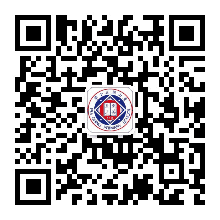 广州市东山培正小学公众号二维码