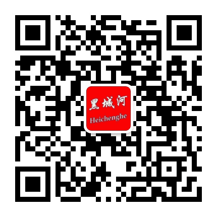 黑城河网事公众号二维码