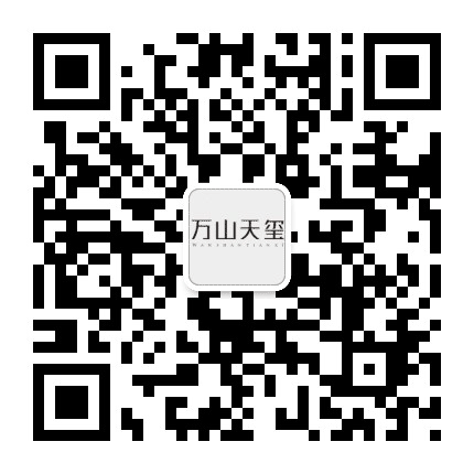 奥园万山天玺公众号二维码