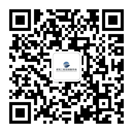 陕西资质网公众号二维码