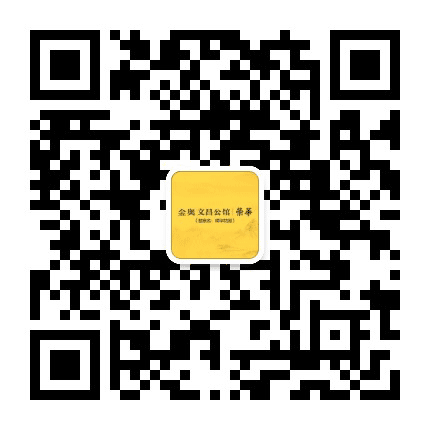金奥文昌公馆公众号二维码
