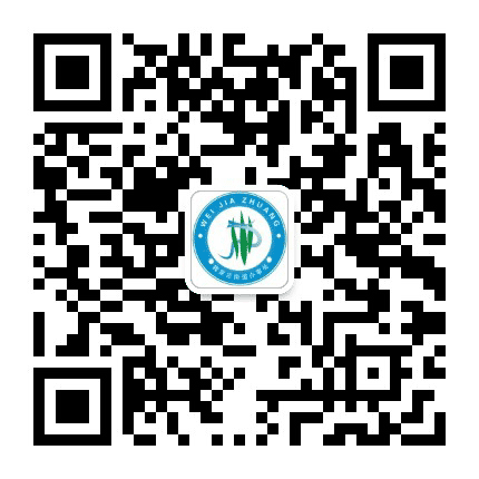 魏家庄街道公众号二维码