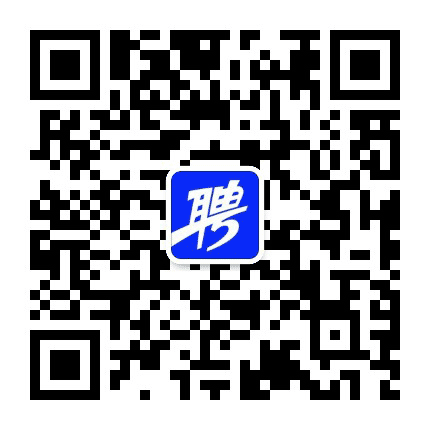 智联招聘海口站公众号二维码