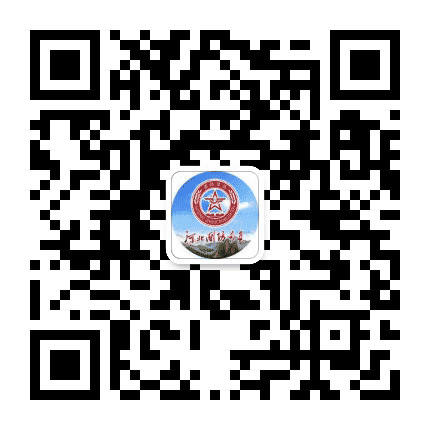 燕赵人防公众号二维码