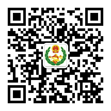 长白县信访局公众号二维码