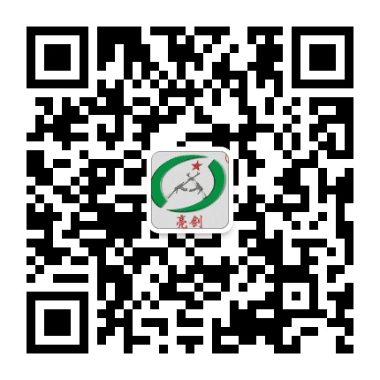 太原亮剑军事夏令营公众号二维码