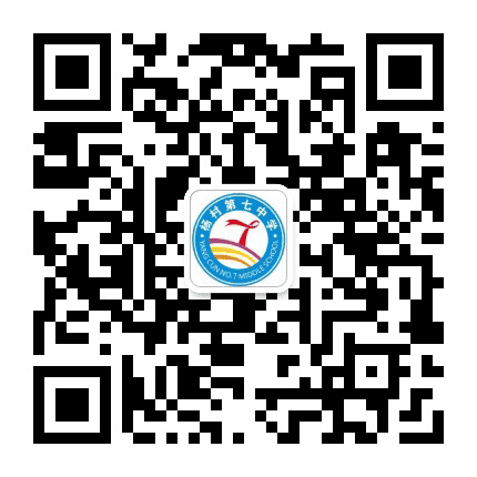 杨村第七中学公众号二维码