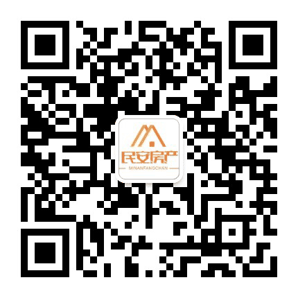 民安房产公众号二维码