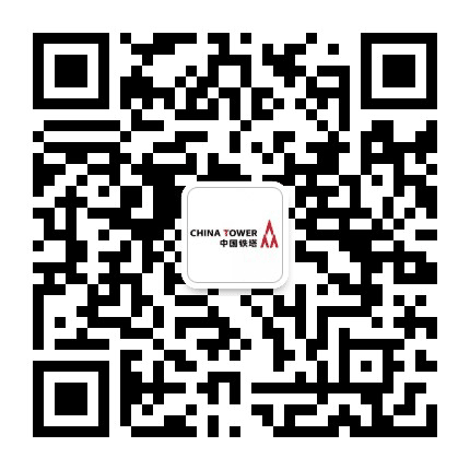 肇庆铁塔公众号二维码