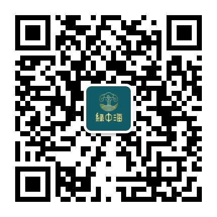 泗泾绿中海公众号二维码