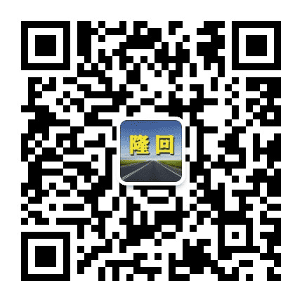 隆回老乡网公众号二维码