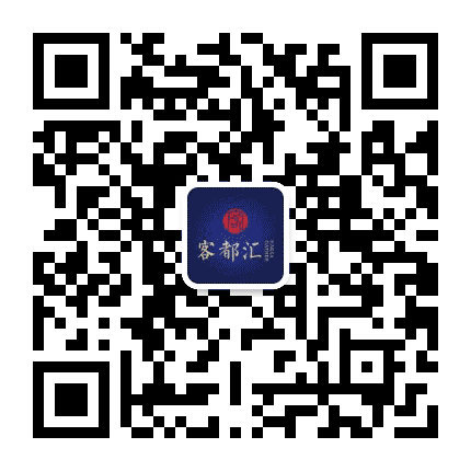 武平客都汇公众号二维码