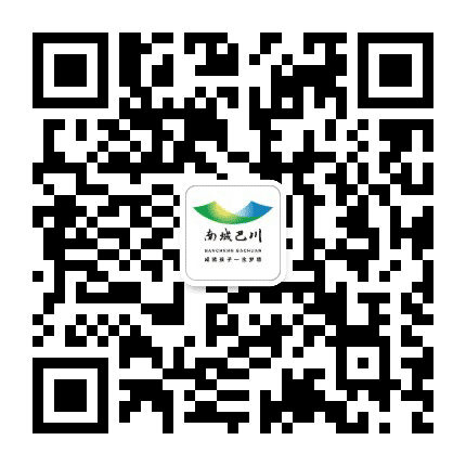 重庆南城巴川学校公众号二维码