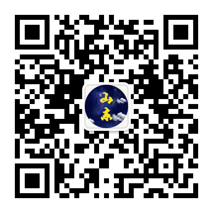 山东人那些事公众号二维码