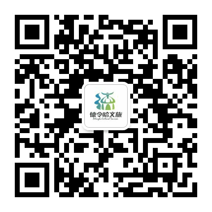 青海德令哈旅游公众号二维码