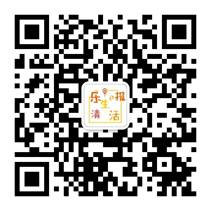 乐清生活吧公众号二维码