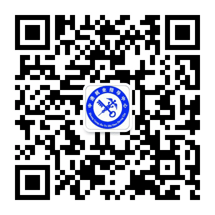 中港就业指导中心公众号二维码
