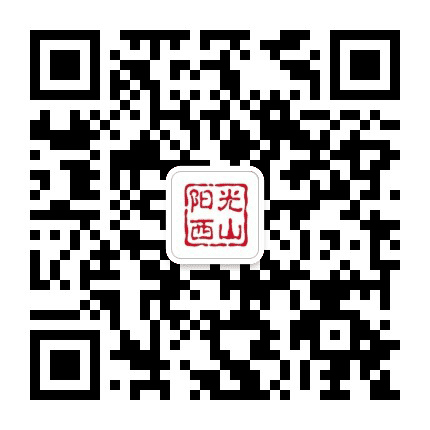 阳光西山公众号二维码