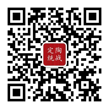 定陶统一战线公众号二维码