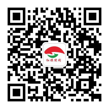 红旗便利连锁公众号二维码