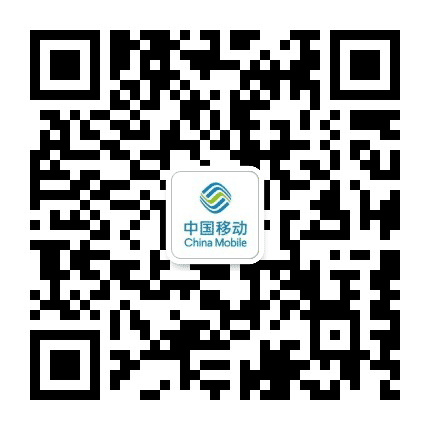 安徽移动招聘公众号二维码