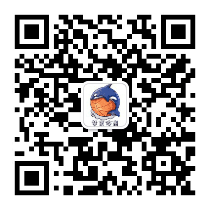 铭徽篮球公园公众号二维码