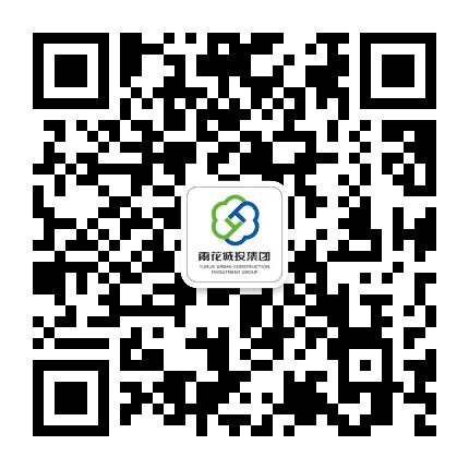 雨花城投集团公众号二维码