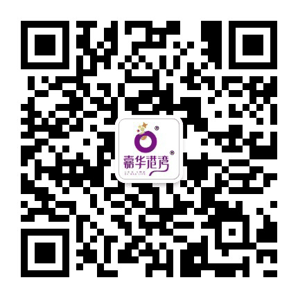 廊坊嘉华港湾公众号二维码