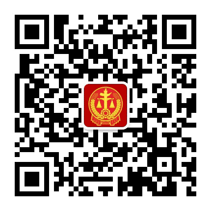 山东沂水县人民法院公众号二维码