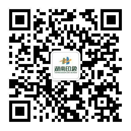 张家界湖南印象官网公众号二维码