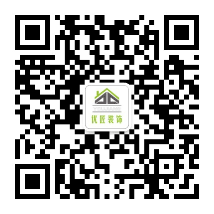 广州优匠装饰公众号二维码