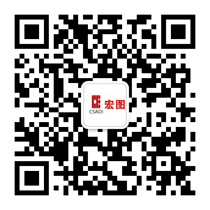 CSADI 宏图科技公众号二维码
