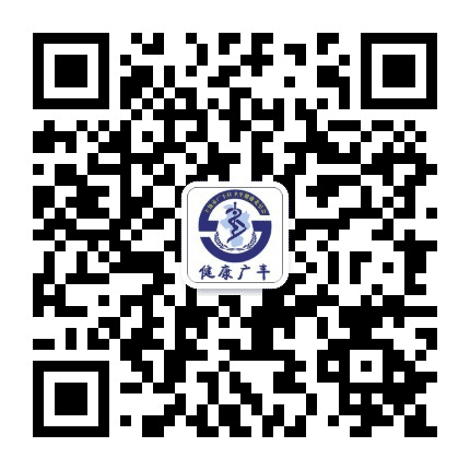 健康广丰公众号二维码