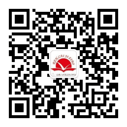 龙岩市人才职业技术学校招就办公众号二维码