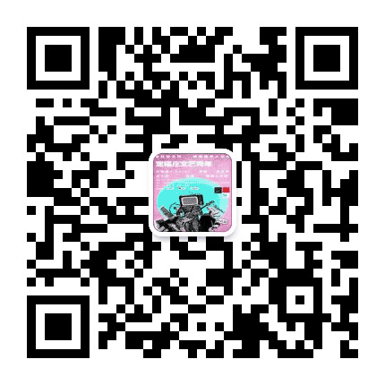 定福庄文艺青年公众号二维码