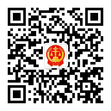 昌邑法律监督公众号二维码