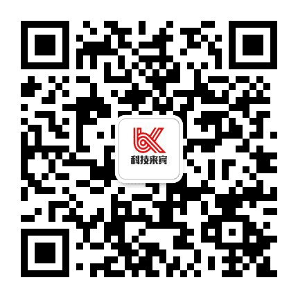 科技来宾公众号二维码