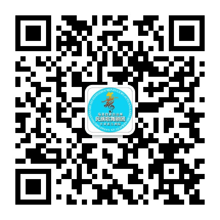 临夏州民族歌舞剧团甘肃花儿剧院公众号二维码