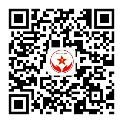 秦都退役军人事务局公众号二维码
