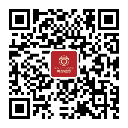 三佳新城壹号公众号二维码