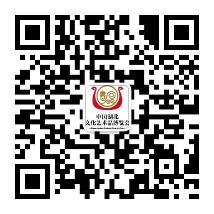 中国湖北文化艺术品博览会公众号二维码