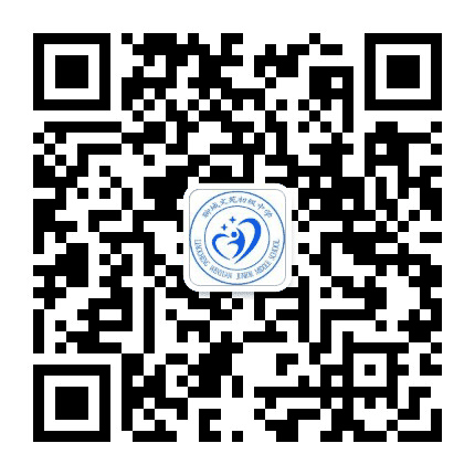 聊城文苑初级中学公众号二维码