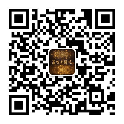 荔枝大剧院公众号二维码