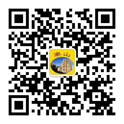 泰山地带公众号二维码